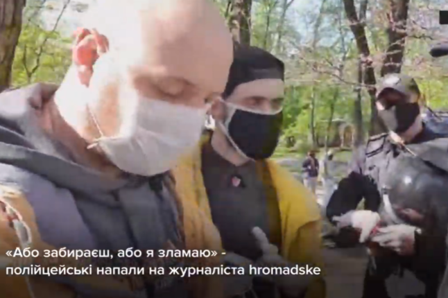 У справі про напад на журналіста Кутєпова за рік нікому не оголосили підозри – ДБР