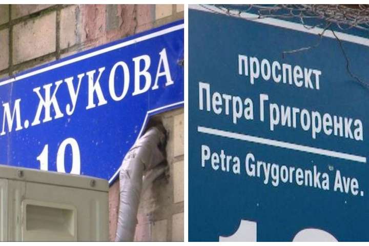 Ігор Терехов обіцяє залишити у Харкові проспект Жукова