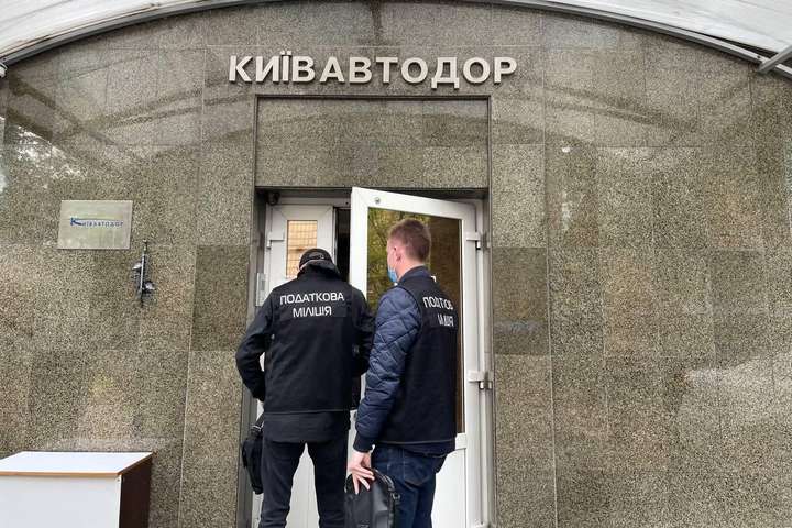 Правоохоронці проводять обшуки в корпорації «Київавтодор»