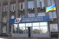 «Криворіжгаз» інвестує у модернізацію газорозподільної мережі 11 млн грн
