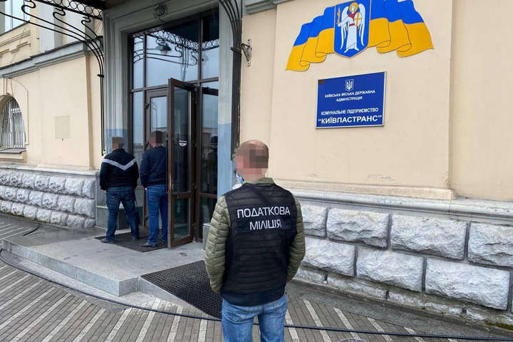 Фіскали проводять обшуки у «Київпастрансі»