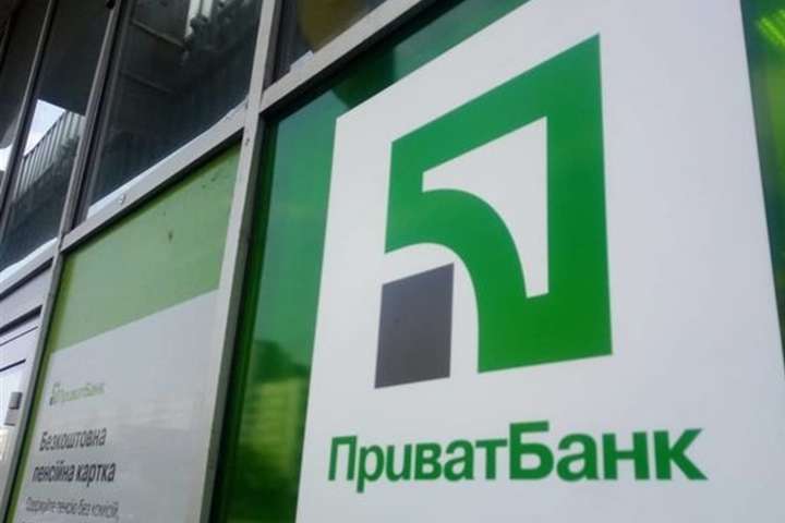 У грудні 2016 року &laquo;Приватбанк&raquo; був націоналізований рішенням українського уряду - Фонд гарантування відповів, чи можливе повернення «Приватбанку» колишнім власникам