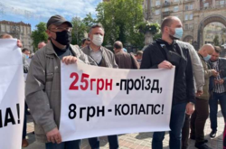  13 мая под киевской мэрией транспортники требовали повысить тариф на проезд до 25 грн 