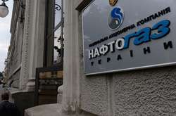 П’ять з шести членів наглядової ради «Нафтогазу» залишили посади