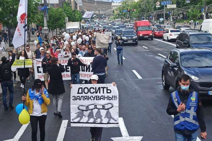 Антивакцинатори провели ходу у центрі Києва