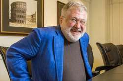 Коломойский