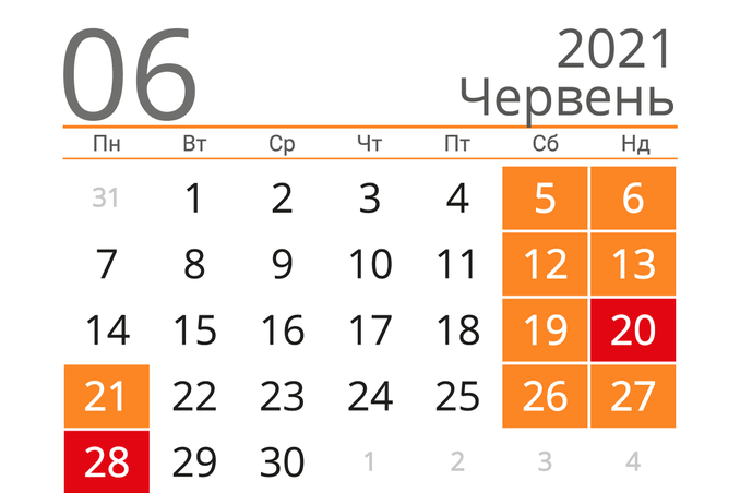 Украинцы в июне будут иметь дополнительные выходные: календарь праздников