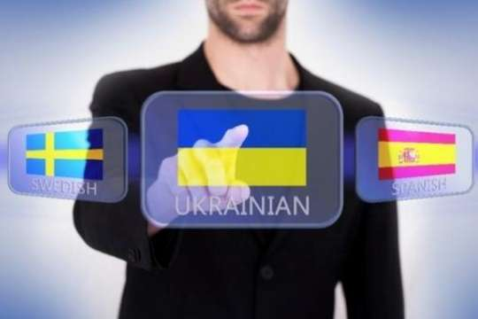 Тесты, квесты и сторителлинг. Минобразования представило бесплатный курс украинского языка