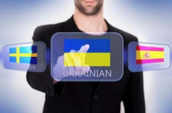 Тесты, квесты и сторителлинг. Минобразования представило бесплатный курс украинского языка