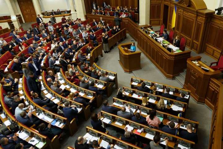 Рада створила ТСК щодо порушень територіальної цілісності України