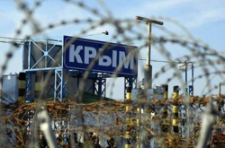 В Конгрессе согласовали законопроект, запрещающий США признавать Крым российским