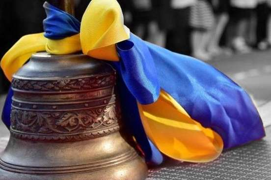 Столичные власти объявили, как и когда пройдет последний звонок в школах Киева