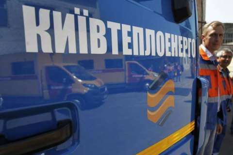 Обшуки тривають: правоохоронці прийшли до «Київтеплоенерго»
