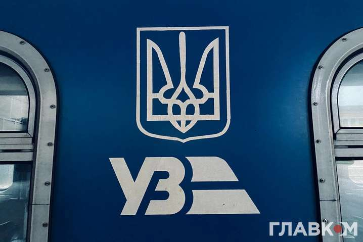 «Укрзализныця» купила у Кременчугского НПЗ дизтопливо по цене «Роттердам+$56»