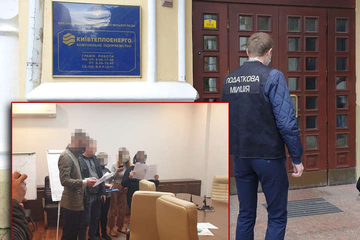 Прокуратура повідомила, що шукала в «Київтеплоенерго» 