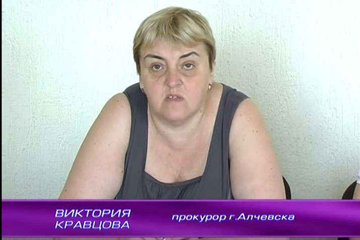 В Україні «прокурорці» окупованого Алчевська дали вісім років тюрми