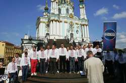 Святкування Дня Києва розпочнуться від Андріївської церкви музичною екскурсією чоловічої капели