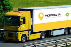«Укрпошта» повідомила, що станеться з посилками у Білорусь 