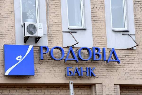 Начальниця відділу банку підозрюється у крадіжці зі сховища майже пів мільйона гривень