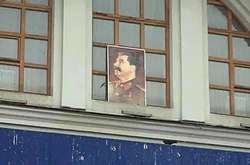 На залізничному вокзалі Донецька висить портрет Сталіна (фото)
