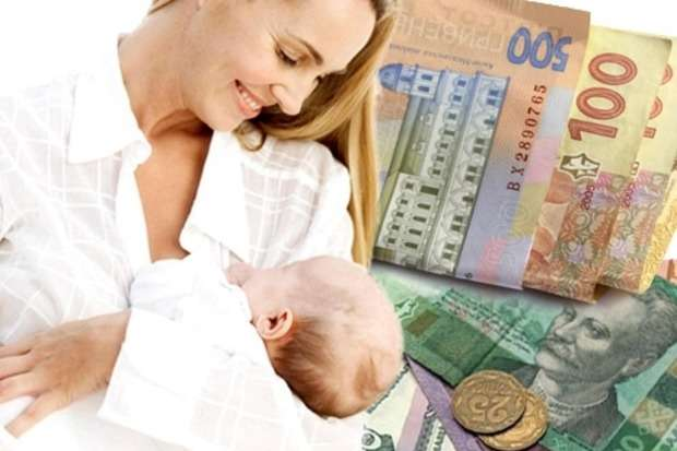 Кабмин повысил выплаты при рождении ребенка. Что изменится