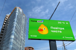 Відеоборди встановлени в семи районах Києва