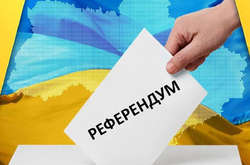Референдум допоможе реалізувати в Україні план, який був написаний в Кремлі?