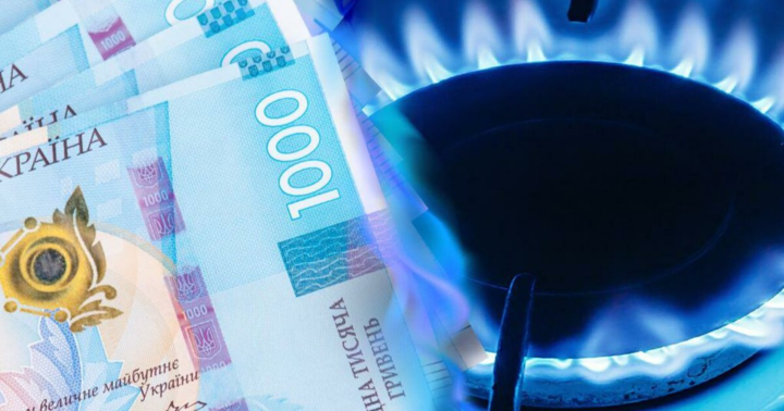 Поставщики назвали базовые годовые цены на газ. Что изменится