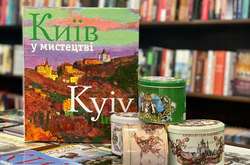 Книгарня «Сяйво книги» приготувала подарунки до Дня Києва