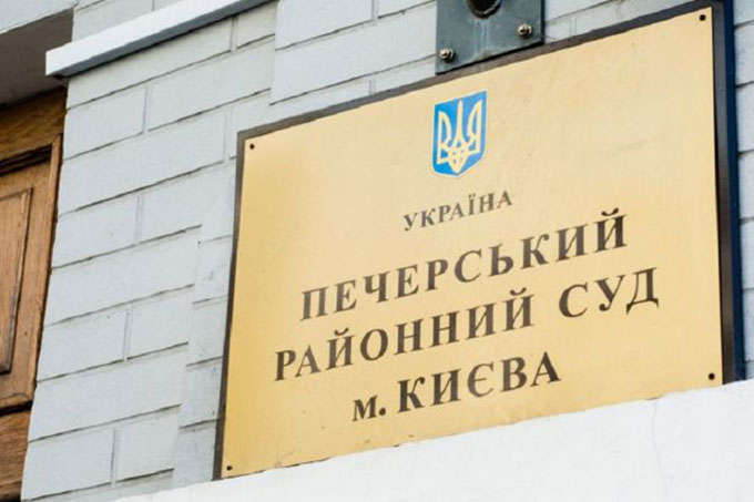 У «Слузі народу» дали відповідь, що буде з іще одним «зашквареним» київським судом