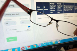 Сервис заработал. Документы на субсидию снова можно подать онлайн