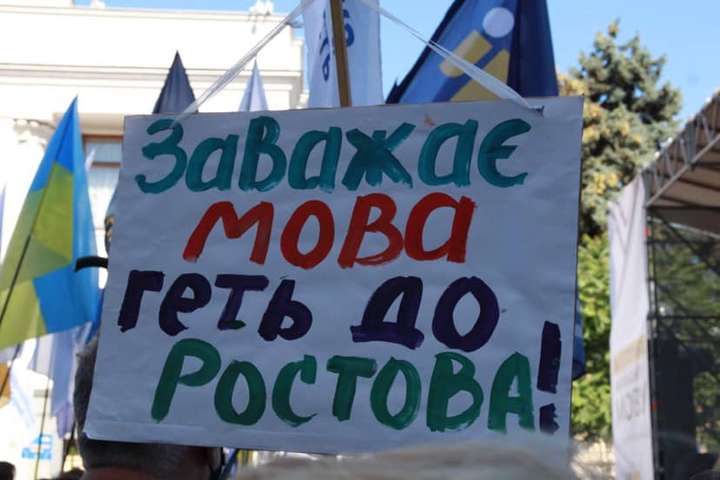 Зеленський і його партія почали нахабний наступ на українську мову – нардеп 
