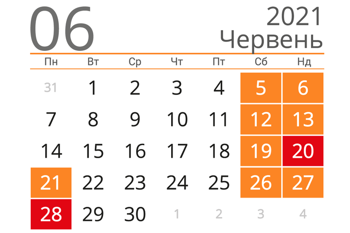 Як українці відпочиватимуть в червні: календар свят і вихідних - Главком