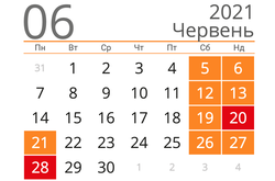 Як українці відпочиватимуть в червні: календар свят і вихідних