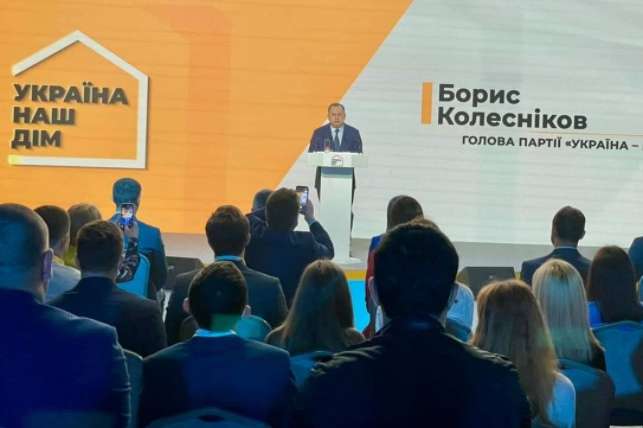Колесніков повертається у політику: ексрегіонал та соратник Ахметова став головою нової партії
