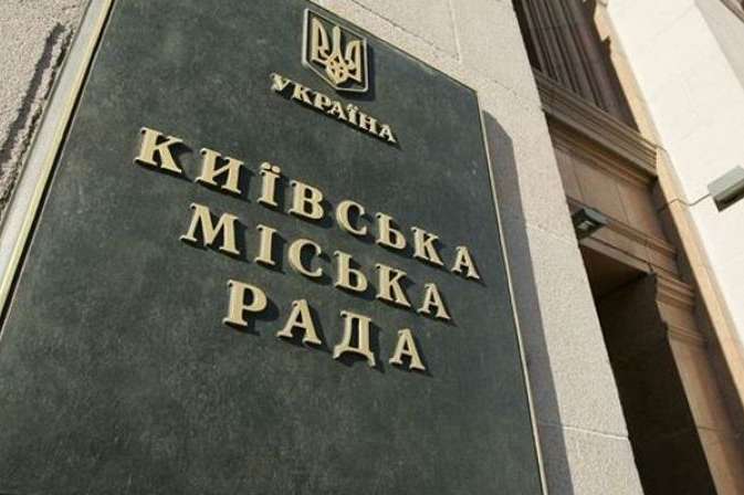 Суд зберіг для столичної казни понад 670 млн грн