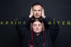 «Страна детей». «Океан Эльзы» и Alyona Alyona записали совместный клип