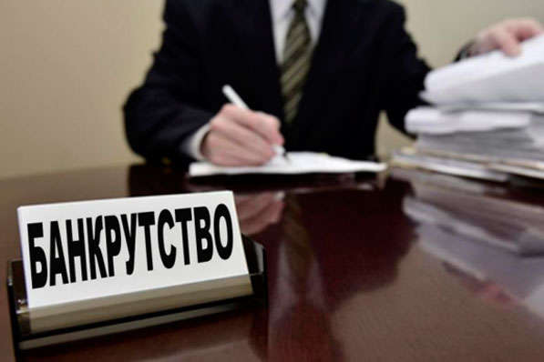 В Україні хочуть змінити процедуру банкрутства на період карантину