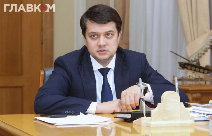 Разумков розкритикував законопроєкт Зеленського про олігархів 