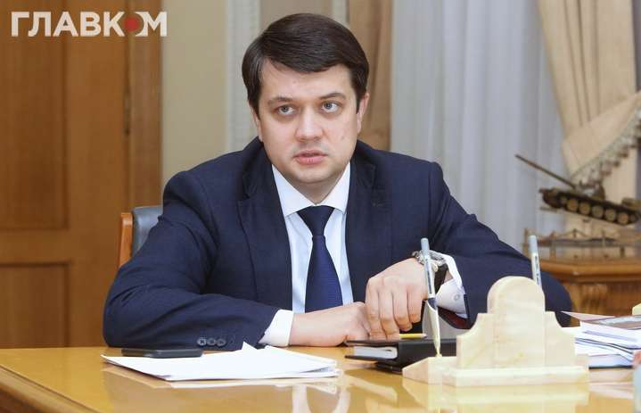 Разумков раскритиковал законопроект Зеленского об олигархах