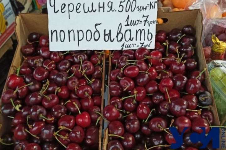 «Такого не было 10 лет». В Украине цены на черешню бьют рекорды