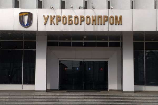 СБУ оголосила підозру ексдиректору одного з підприємств Укроборонпрому