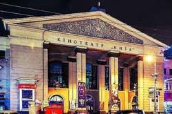  Будівля кінотеатру «Київ» потребує капітального ремонту 