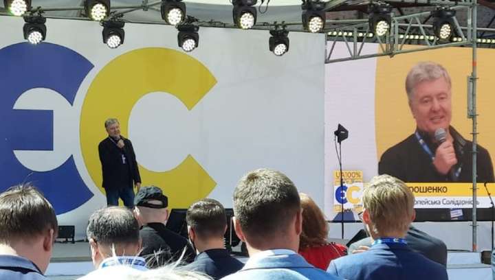Порошенко представив стратегію, як реалізувати потенціал України на всі 100% 