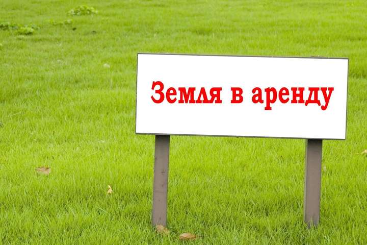 Украинцам назвали стоимость аренды земли в разных областях страны