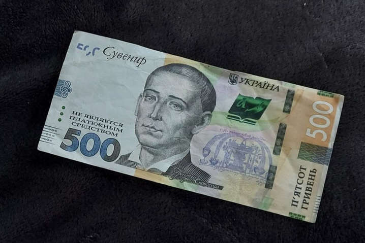 В Одессе женщина получила в банкомате сувенирные 500 грн. Финучреждение отреагировало