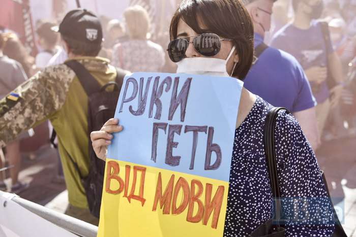 Слуги «вбивають» українську мову. Депутати обурені атакою на освіту