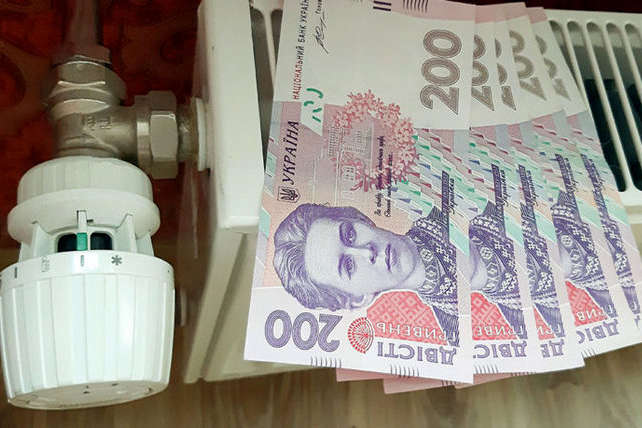 Тарифы на коммуналку взлетят: сколько заплатят украинцы за тепло