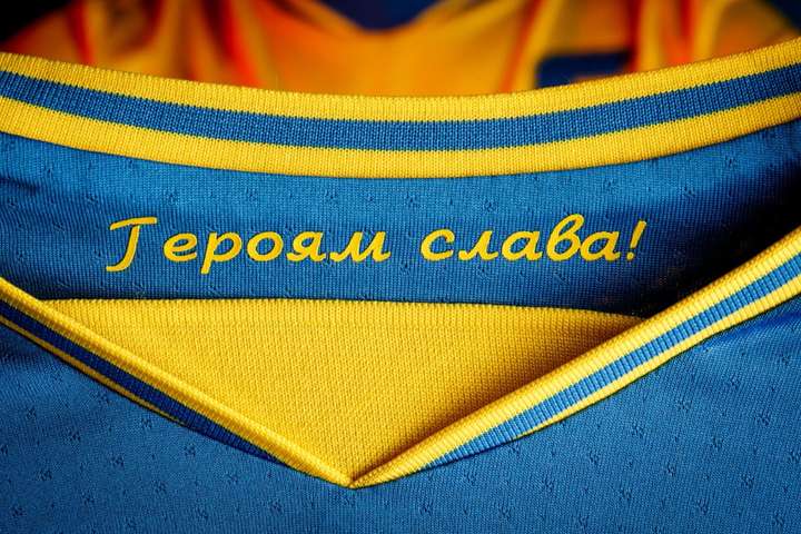 ЗМІ: в УЄФА вимагають прибрати з футболок збірної України гасло «Героям слава!»