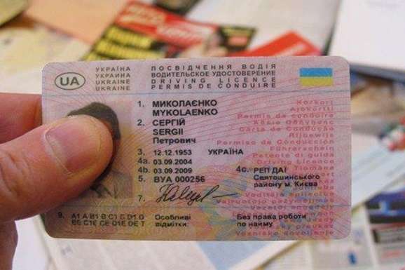 Україна та Італія оновлять угоду щодо водійських прав